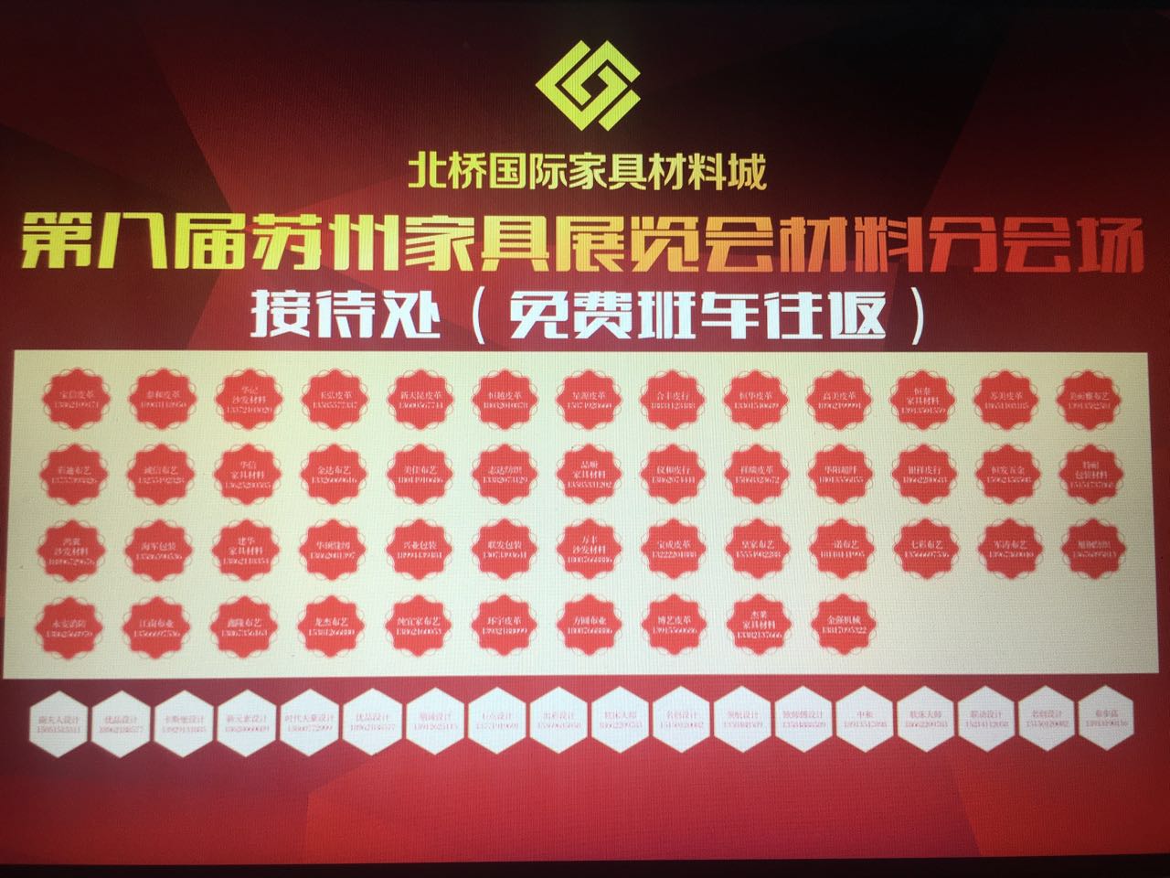 第三届苏州家具设计展第二次新品发布会等你来参加