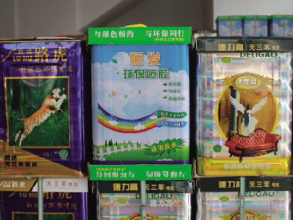 恒发五金