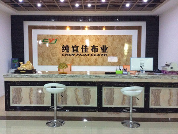 纯宜佳布业