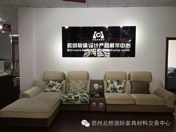 名创设计