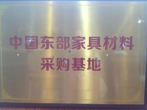 荣誉资质