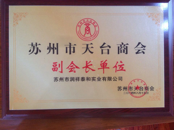 荣誉资质